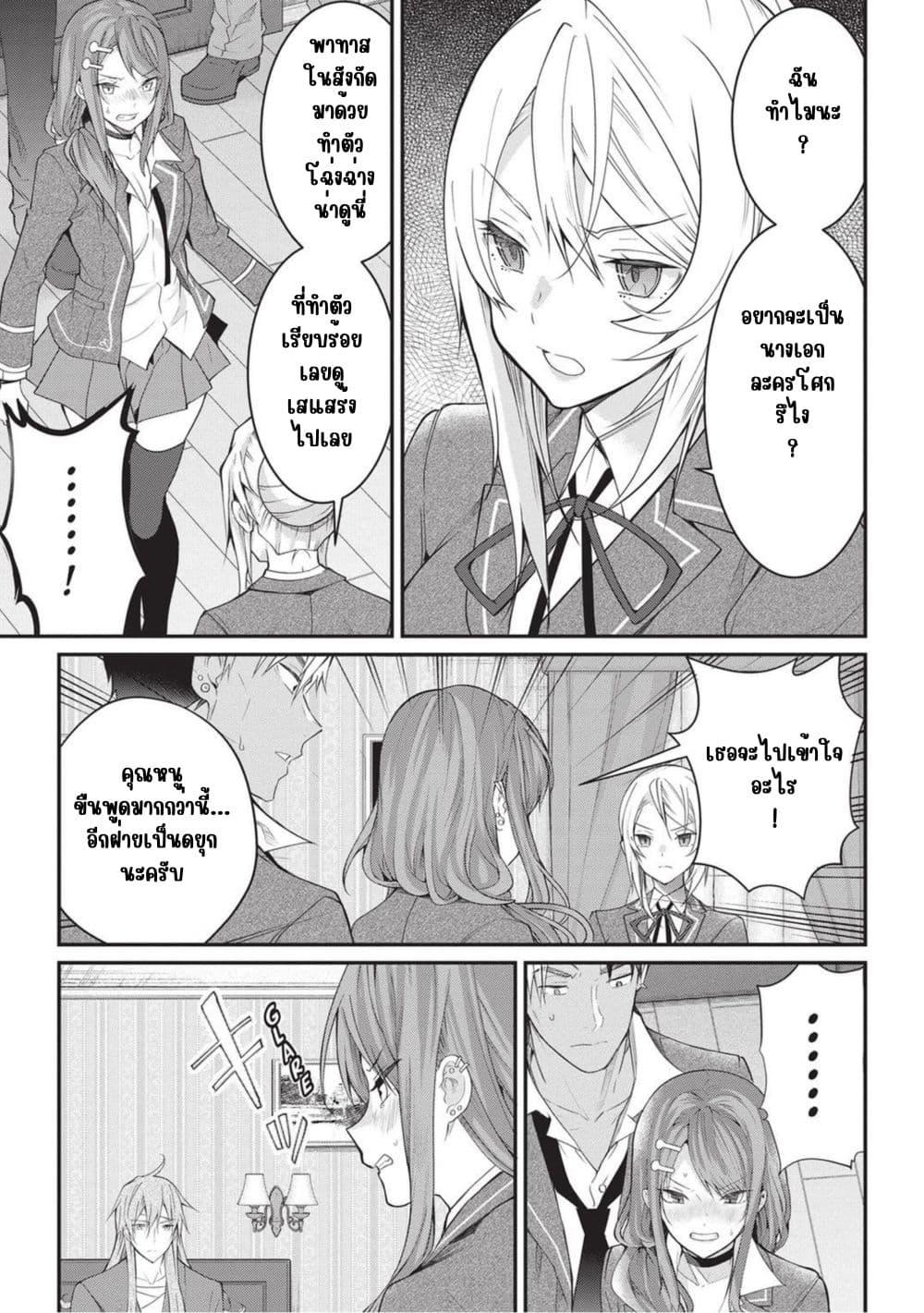 Manga-lc-com อ่านมังงะ อ่านการ์ตูน ออนไลน์ ฟรี Otome Game Sekai wa Mob ni Kibishii Sekai Desu ตอนที่ 1 2 3 4 5 6 7 8 9 10 11 12 13 14 ฟรี ไม่มีโฆษณา Manga-lc - อ่าน มังงะ อ่าน การ์ตูน ออนไลน์ อ่านมังงะ ฟรี