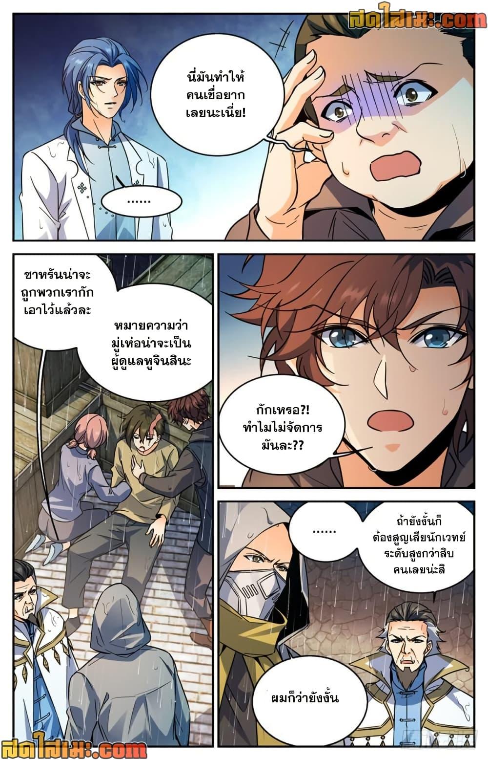 Manga-lc-com อ่านมังงะ อ่านการ์ตูน ออนไลน์ ฟรี Versatile Mage จอมเวทย์เต็มพิกัด ตอนที่ 1 2 3 4 5 6 7 8 9 10 11 12 13 14 ฟรี ไม่มีโฆษณา Manga-lc - อ่าน มังงะ อ่าน การ์ตูน ออนไลน์ อ่านมังงะ ฟรี