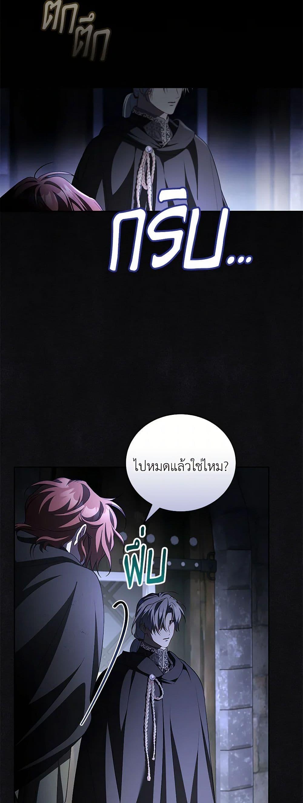 Manga-lc-com อ่านมังงะ อ่านการ์ตูน ออนไลน์ ฟรี Childcare Diary With The Villain ตอนที่ 1 2 3 4 5 6 7 8 9 10 11 12 13 14 ฟรี ไม่มีโฆษณา Manga-lc - อ่าน มังงะ อ่าน การ์ตูน ออนไลน์ อ่านมังงะ ฟรี