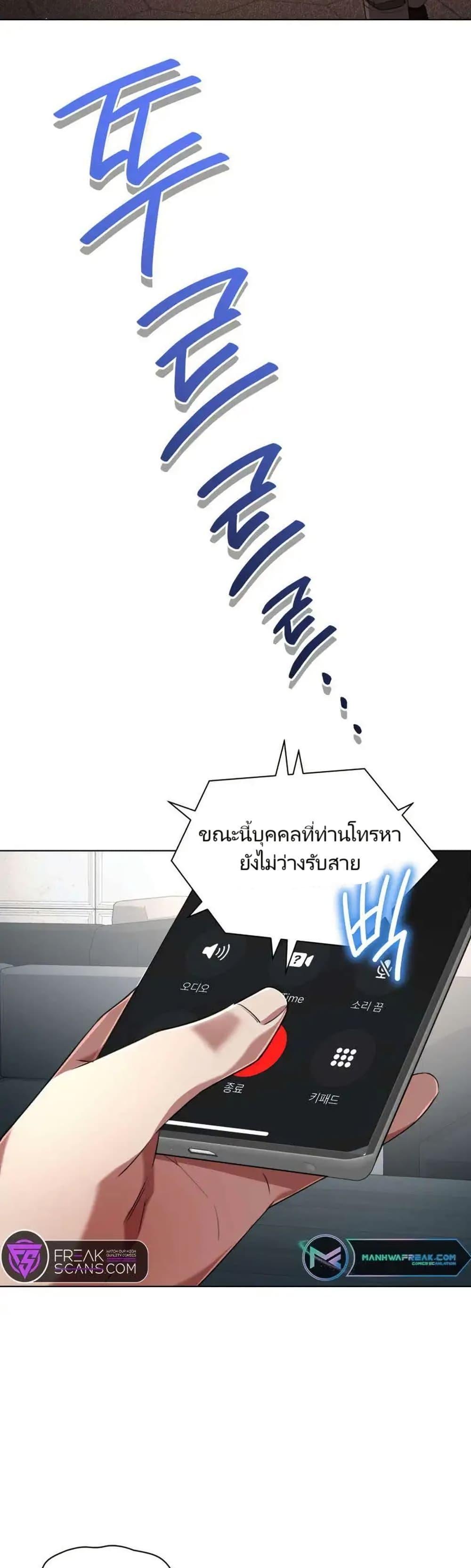 Manga-lc-com อ่านมังงะ อ่านการ์ตูน ออนไลน์ ฟรี You, I’ll Raise You Into A Superstar! ตอนที่ 1 2 3 4 5 6 7 8 9 10 11 12 13 14 ฟรี ไม่มีโฆษณา Manga-lc - อ่าน มังงะ อ่าน การ์ตูน ออนไลน์ อ่านมังงะ ฟรี