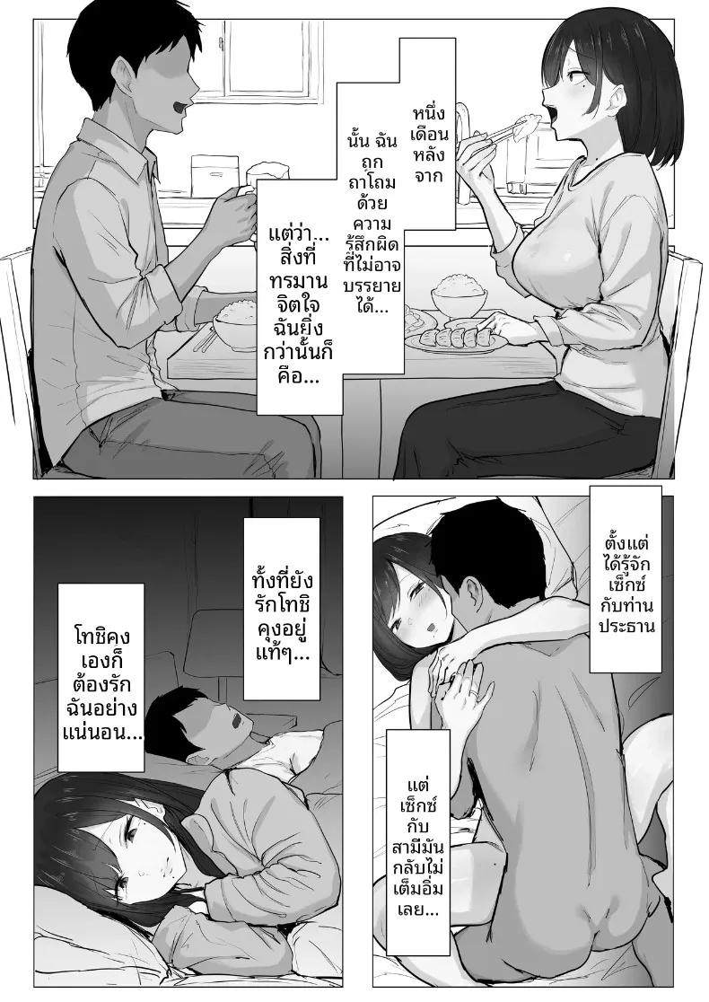 Doujin-Lc- อ่าน โดจิน มังฮวา เกาหลี ญี่ปุ่น จีน แปลไทย เจ้าสาวป้ายเเดงล่วงหล่น (T Landolt) ตอนที่ 1 2 3 4 5 6 7 8 9 10 11 12 13 14 ฟรี ไม่มีโฆษณา อ่าน โดจิน Manhwa เกาหลี ญี่ปุ่น จีน เรามีครบ คัดมาให้เน้นๆ โดจิน 18+ รับประกันความฟินโดย  Doujin Lc