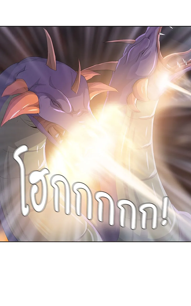 บันทึกครัวค่ายทหาร ตอนที่ 216 รูปที่ 58