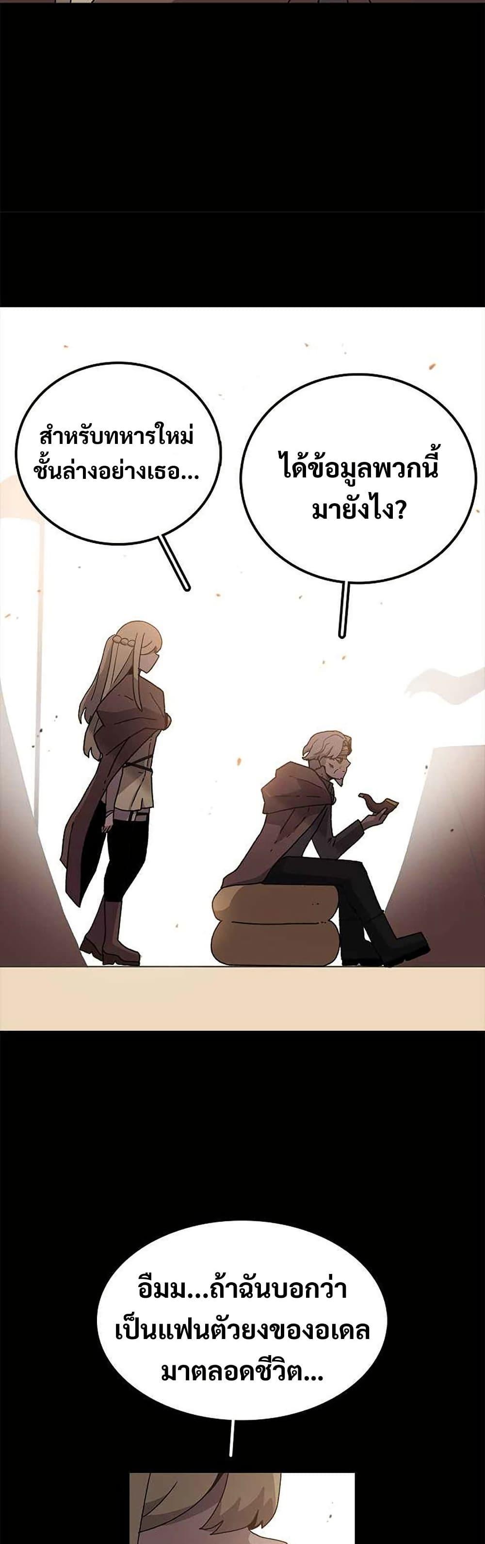 Manga-lc-com อ่านมังงะ อ่านการ์ตูน ออนไลน์ ฟรี The House Without Time ตอนที่ 1 2 3 4 5 6 7 8 9 10 11 12 13 14 ฟรี ไม่มีโฆษณา Manga-lc - อ่าน มังงะ อ่าน การ์ตูน ออนไลน์ อ่านมังงะ ฟรี