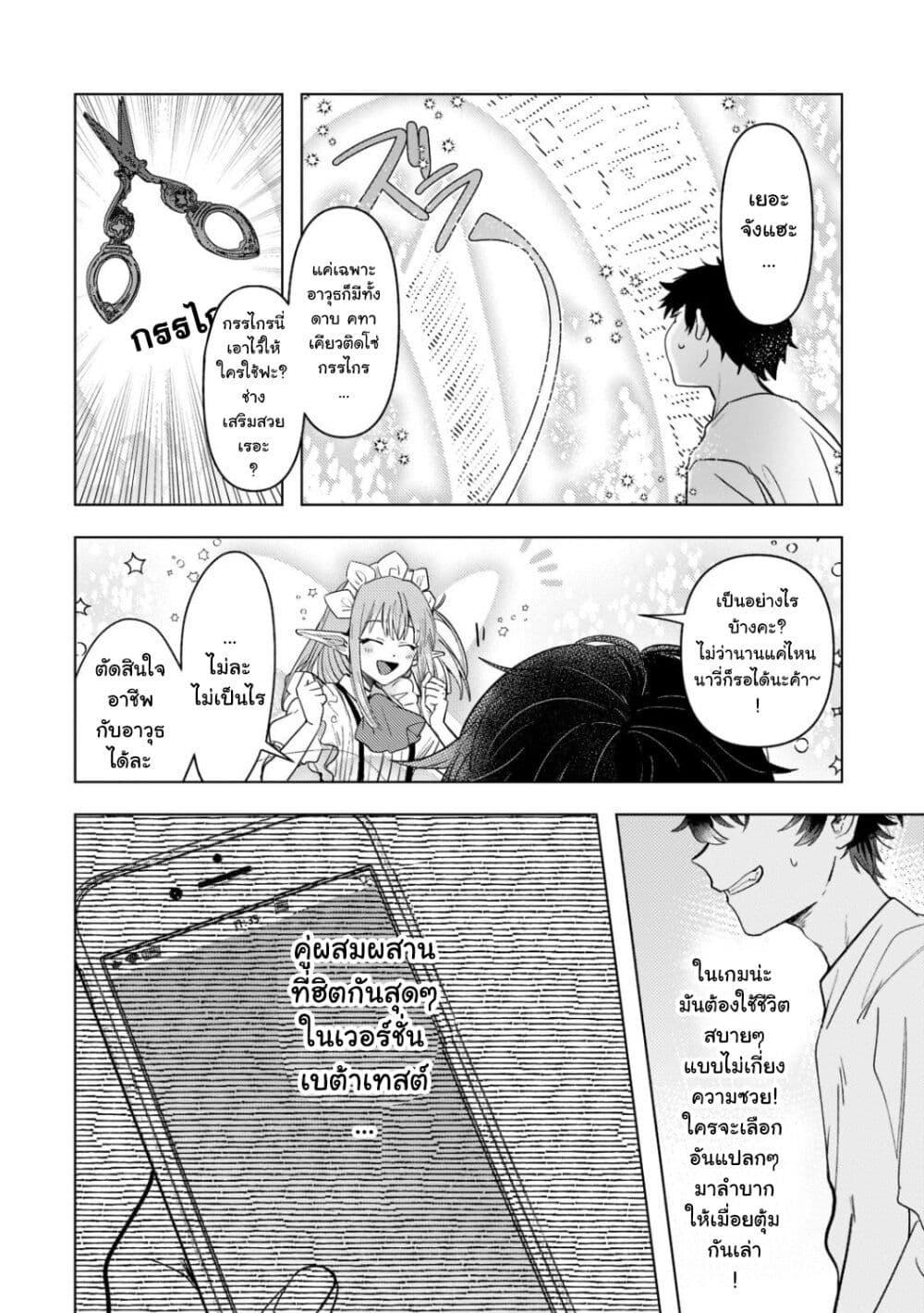 Manga-lc-com อ่านมังงะ อ่านการ์ตูน ออนไลน์ ฟรี Blade Skill Online ตอนที่ 1 2 3 4 5 6 7 8 9 10 11 12 13 14 ฟรี ไม่มีโฆษณา Manga-lc - อ่าน มังงะ อ่าน การ์ตูน ออนไลน์ อ่านมังงะ ฟรี