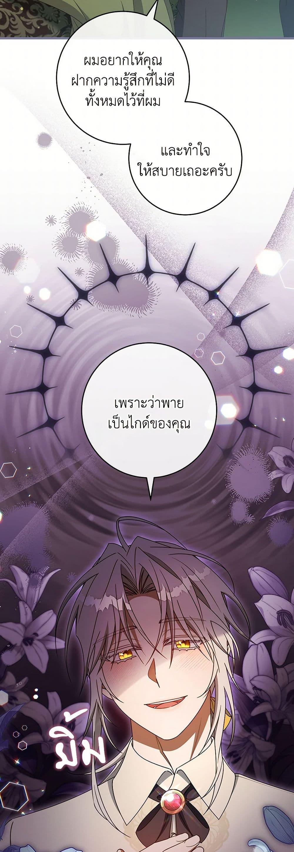 Manga-lc-com อ่านมังงะ อ่านการ์ตูน ออนไลน์ ฟรี The Hero’s Savior ตอนที่ 1 2 3 4 5 6 7 8 9 10 11 12 13 14 ฟรี ไม่มีโฆษณา Manga-lc - อ่าน มังงะ อ่าน การ์ตูน ออนไลน์ อ่านมังงะ ฟรี