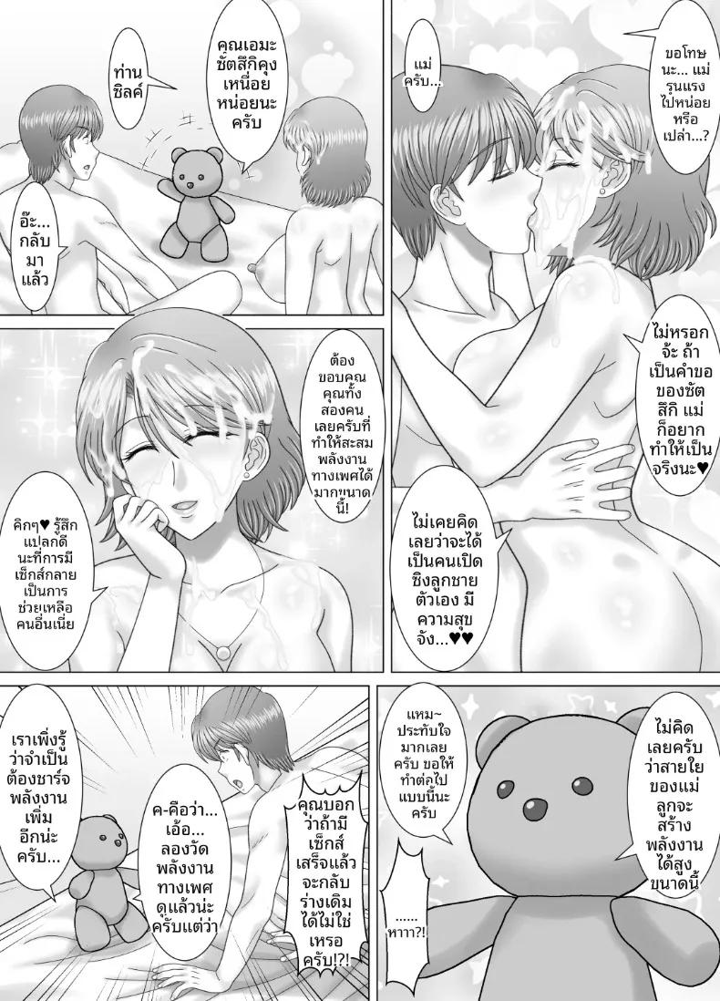 Doujin-Lc- อ่าน โดจิน มังฮวา เกาหลี ญี่ปุ่น จีน แปลไทย ความสัมพันธ์ล่วงเกินกับเเม่ (vogue) ตอนที่ 1 2 3 4 5 6 7 8 9 10 11 12 13 14 ฟรี ไม่มีโฆษณา อ่าน โดจิน Manhwa เกาหลี ญี่ปุ่น จีน เรามีครบ คัดมาให้เน้นๆ โดจิน 18+ รับประกันความฟินโดย  Doujin Lc
