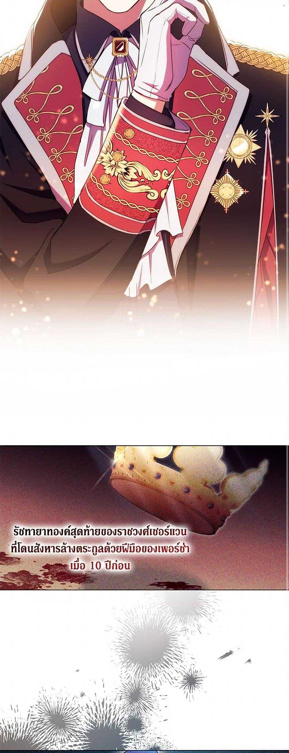 Manga-lc-com อ่านมังงะ อ่านการ์ตูน ออนไลน์ ฟรี Divorcing the Emperor ตอนที่ 1 2 3 4 5 6 7 8 9 10 11 12 13 14 ฟรี ไม่มีโฆษณา Manga-lc - อ่าน มังงะ อ่าน การ์ตูน ออนไลน์ อ่านมังงะ ฟรี