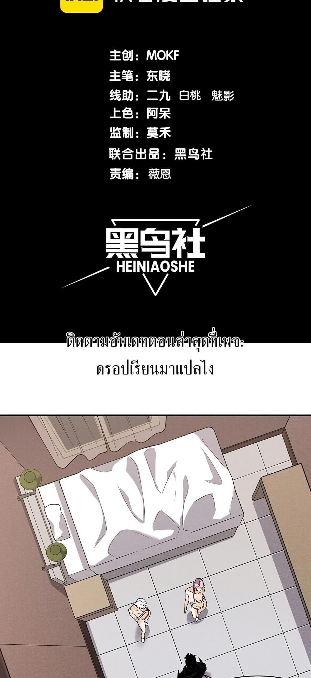 Manga-lc-com อ่านมังงะ อ่านการ์ตูน ออนไลน์ ฟรี Demonic Evolution ตอนที่ 1 2 3 4 5 6 7 8 9 10 11 12 13 14 ฟรี ไม่มีโฆษณา Manga-lc - อ่าน มังงะ อ่าน การ์ตูน ออนไลน์ อ่านมังงะ ฟรี