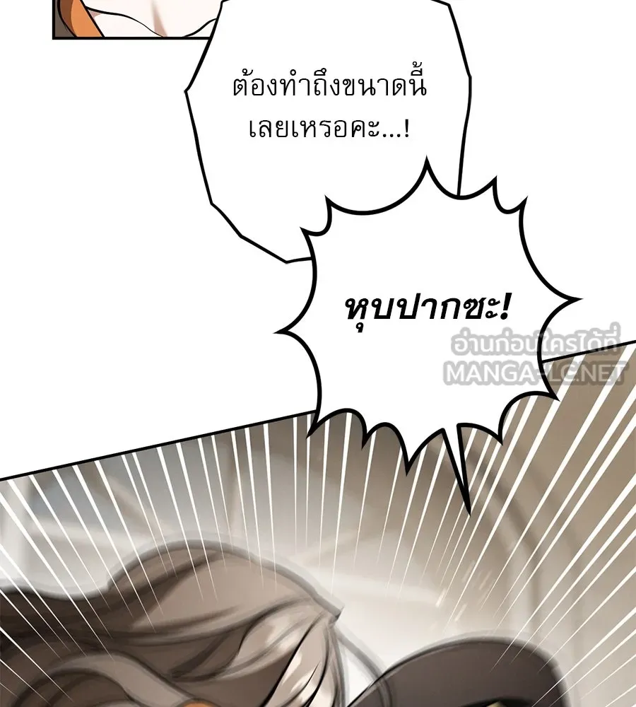 เรือนจำรัก ตอนที่ 29 รูปที่ 60