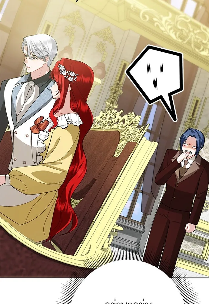 บุปผาลบคมดาบ ตอนที่ 62 รูปที่ 43