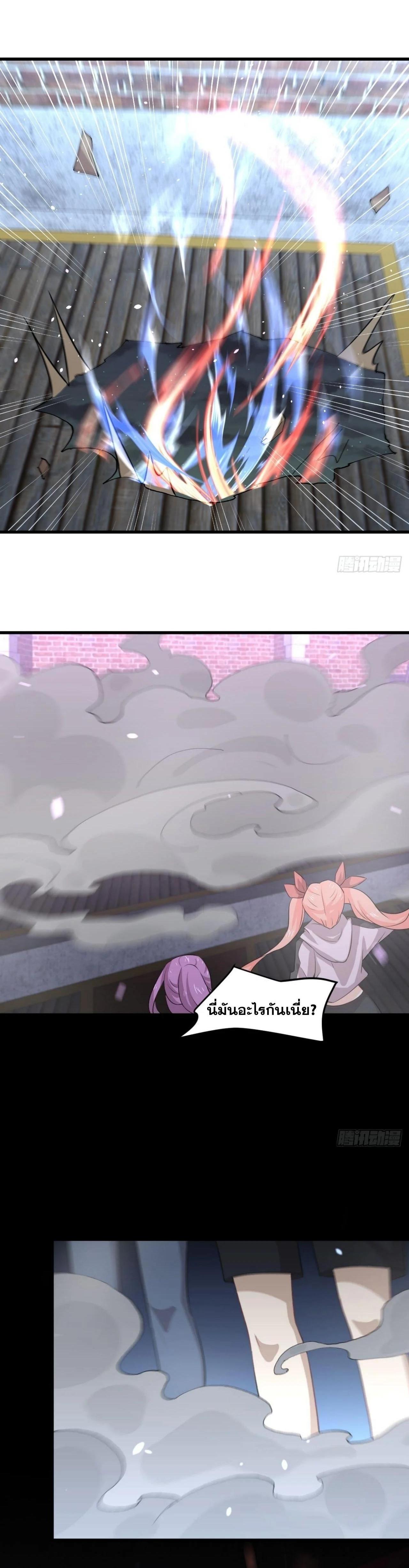 Manga-lc-com อ่านมังงะ อ่านการ์ตูน ออนไลน์ ฟรี Immortal Swordsman in the Reverse World ตอนที่ 1 2 3 4 5 6 7 8 9 10 11 12 13 14 ฟรี ไม่มีโฆษณา Manga-lc - อ่าน มังงะ อ่าน การ์ตูน ออนไลน์ อ่านมังงะ ฟรี