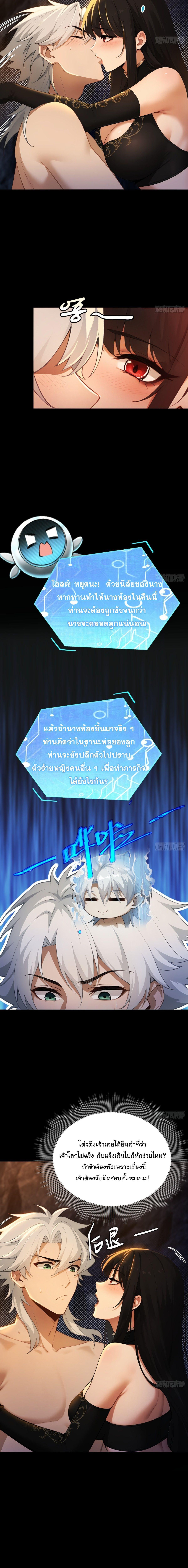 Manga-lc-com อ่านมังงะ อ่านการ์ตูน ออนไลน์ ฟรี I Went Full Harem!, To Save Seven Villainesses ตอนที่ 1 2 3 4 5 6 7 8 9 10 11 12 13 14 ฟรี ไม่มีโฆษณา Manga-lc - อ่าน มังงะ อ่าน การ์ตูน ออนไลน์ อ่านมังงะ ฟรี