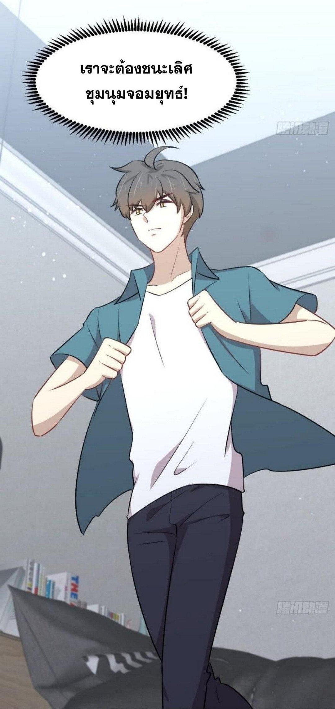 Manga-lc-com อ่านมังงะ อ่านการ์ตูน ออนไลน์ ฟรี Immortal Swordsman in the Reverse World ตอนที่ 1 2 3 4 5 6 7 8 9 10 11 12 13 14 ฟรี ไม่มีโฆษณา Manga-lc - อ่าน มังงะ อ่าน การ์ตูน ออนไลน์ อ่านมังงะ ฟรี