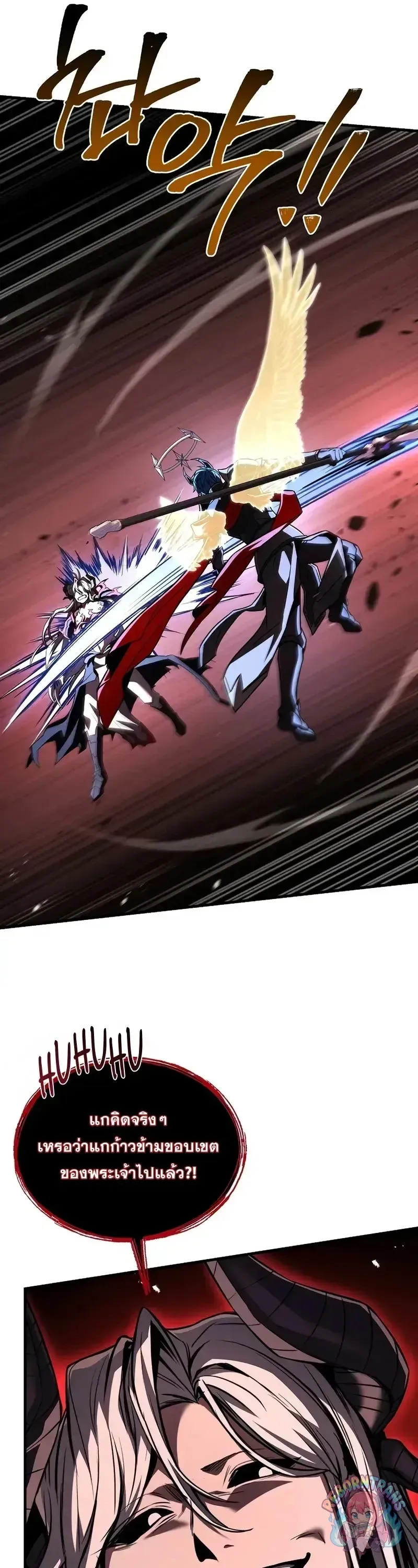 Return of The Unrivaled Spear Knight ตอนที่ ตอนที่ 179 รูปที่ 35