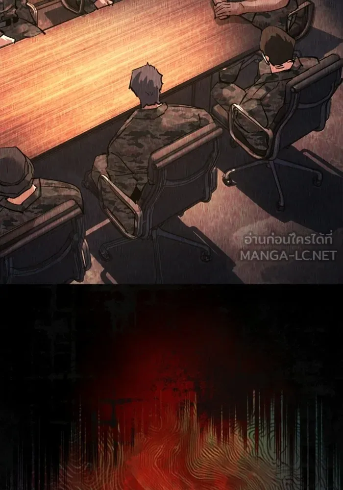พี่ชายสายบอดี้การ์ด ตอนที่ 270 รูปที่ 135
