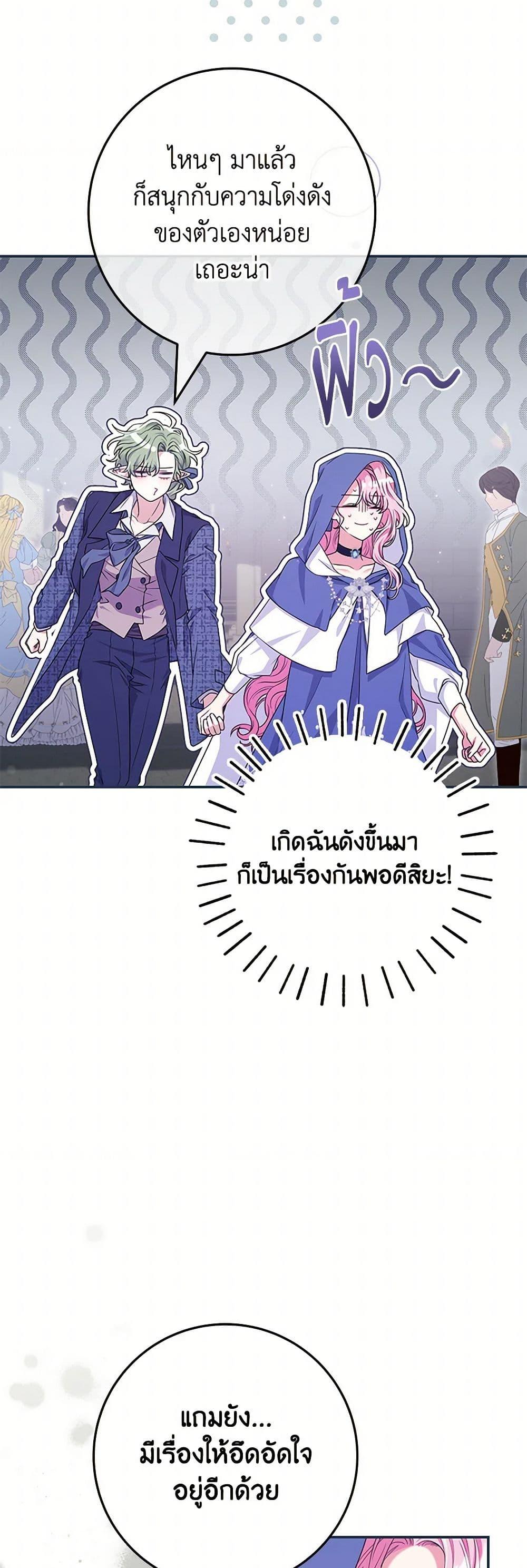 Manga-lc-com อ่านมังงะ อ่านการ์ตูน ออนไลน์ ฟรี Trapped in a Cursed Game, but now with NPCs ตอนที่ 1 2 3 4 5 6 7 8 9 10 11 12 13 14 ฟรี ไม่มีโฆษณา Manga-lc - อ่าน มังงะ อ่าน การ์ตูน ออนไลน์ อ่านมังงะ ฟรี