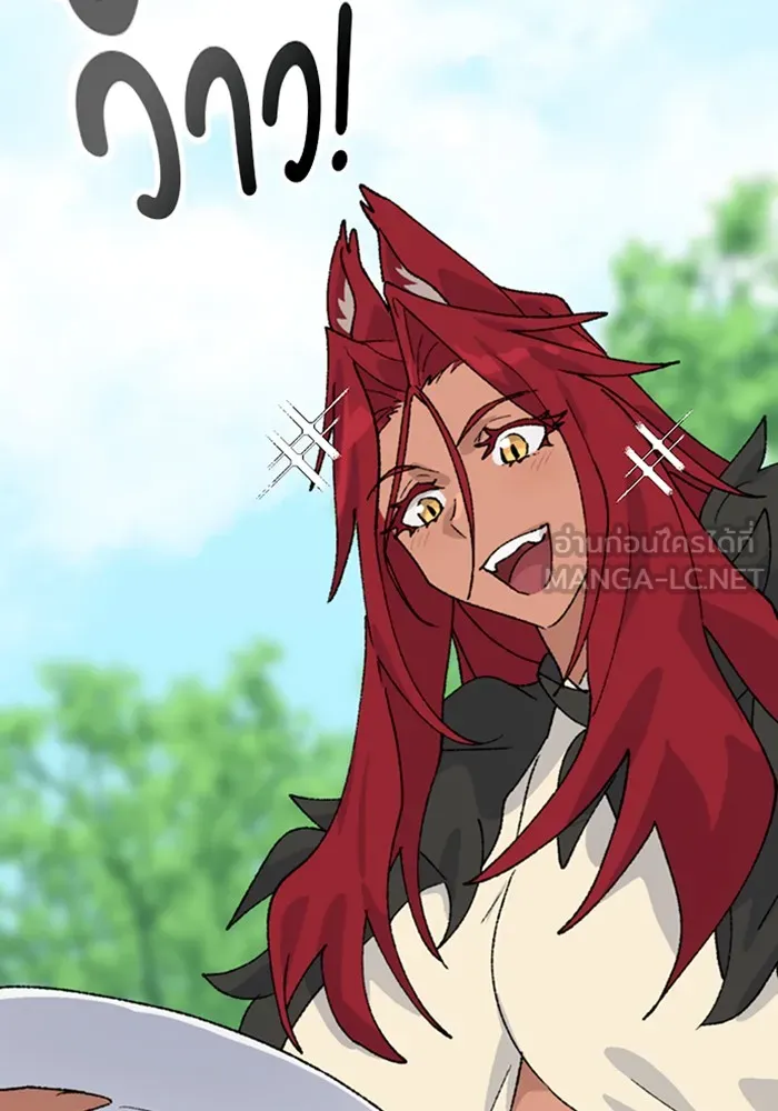 ตั้งแคมป์ฮีลใจในต่างโลก ตอนที่ 30 รูปที่ 63