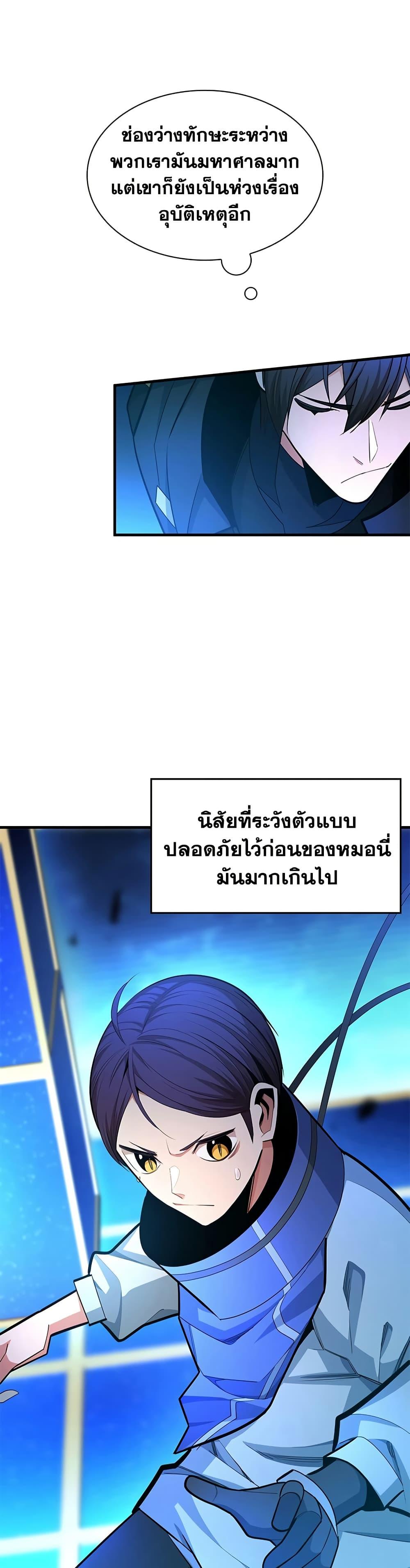 Manga-lc-com อ่านมังงะ อ่านการ์ตูน ออนไลน์ ฟรี The Tutorial is Too Hard ตอนที่ 1 2 3 4 5 6 7 8 9 10 11 12 13 14 ฟรี ไม่มีโฆษณา Manga-lc - อ่าน มังงะ อ่าน การ์ตูน ออนไลน์ อ่านมังงะ ฟรี
