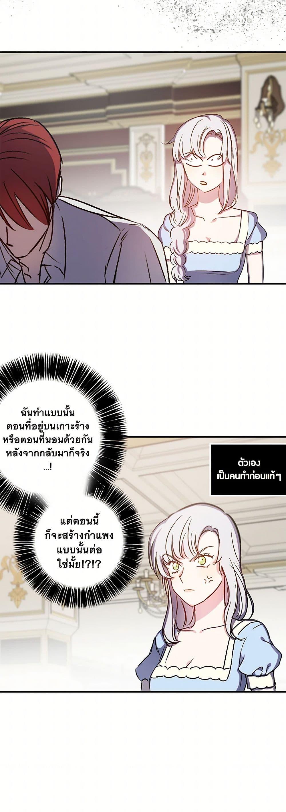 Manga-lc-com อ่านมังงะ อ่านการ์ตูน ออนไลน์ ฟรี Revenge Wedding ตอนที่ 1 2 3 4 5 6 7 8 9 10 11 12 13 14 ฟรี ไม่มีโฆษณา Manga-lc - อ่าน มังงะ อ่าน การ์ตูน ออนไลน์ อ่านมังงะ ฟรี