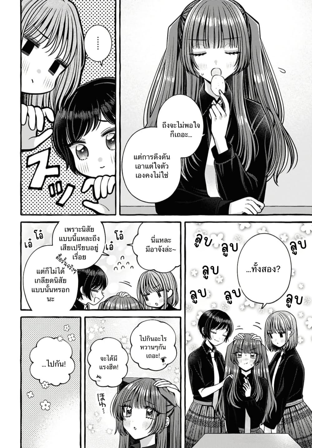 Manga-lc-com อ่านมังงะ อ่านการ์ตูน ออนไลน์ ฟรี Sabori nara Hokenshitsu de Douzo ตอนที่ 1 2 3 4 5 6 7 8 9 10 11 12 13 14 ฟรี ไม่มีโฆษณา Manga-lc - อ่าน มังงะ อ่าน การ์ตูน ออนไลน์ อ่านมังงะ ฟรี