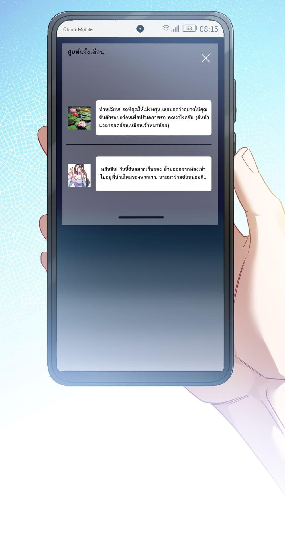 Manga-lc-com อ่านมังงะ อ่านการ์ตูน ออนไลน์ ฟรี Became a Billionaire After Dog Licking Improperly ตอนที่ 1 2 3 4 5 6 7 8 9 10 11 12 13 14 ฟรี ไม่มีโฆษณา Manga-lc - อ่าน มังงะ อ่าน การ์ตูน ออนไลน์ อ่านมังงะ ฟรี