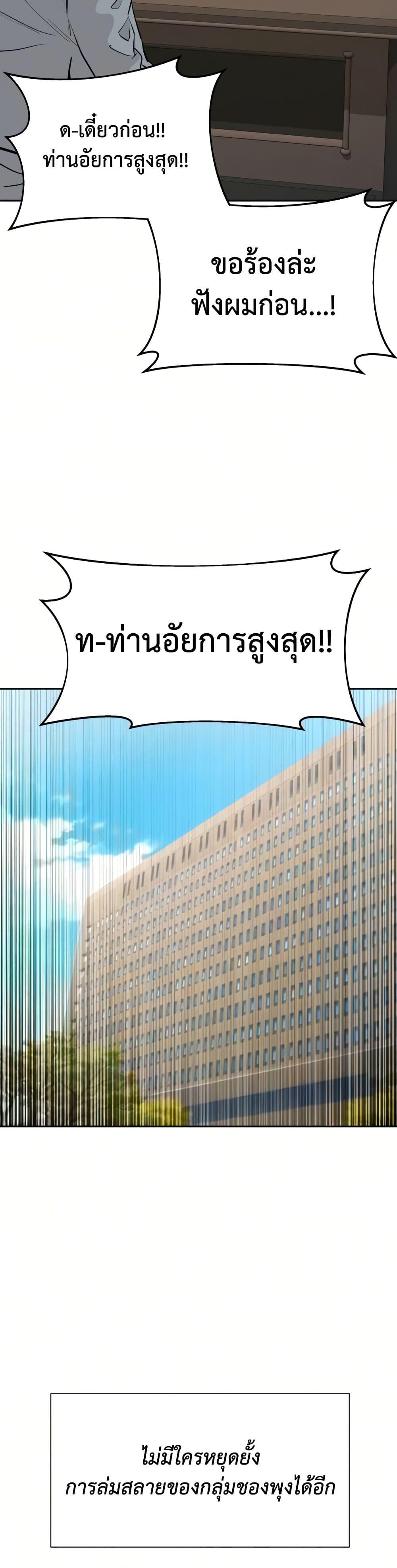 Manga-lc-com อ่านมังงะ อ่านการ์ตูน ออนไลน์ ฟรี Genius Grandson of the Loan Shark King ตอนที่ 1 2 3 4 5 6 7 8 9 10 11 12 13 14 ฟรี ไม่มีโฆษณา Manga-lc - อ่าน มังงะ อ่าน การ์ตูน ออนไลน์ อ่านมังงะ ฟรี