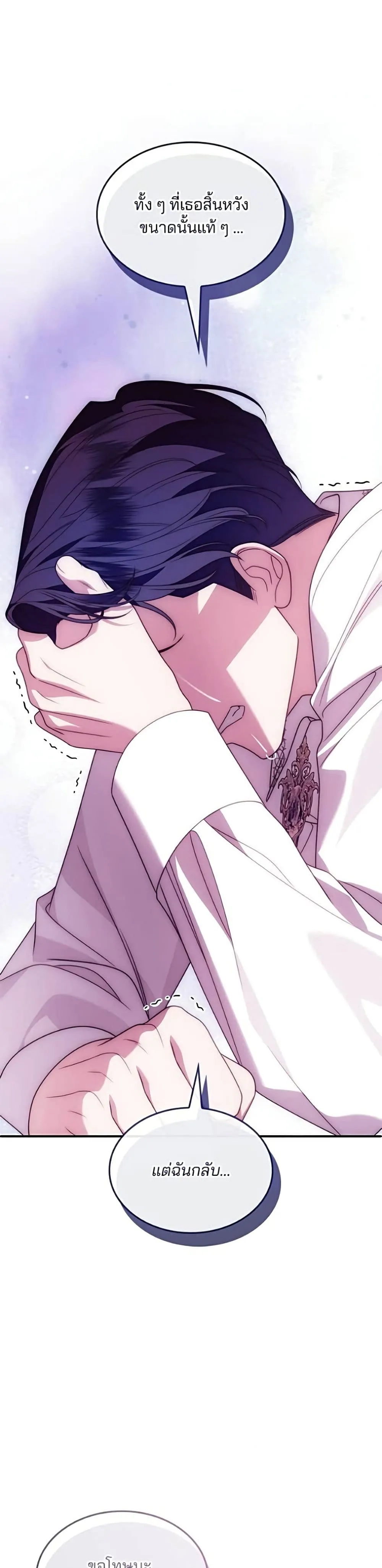 Manga-lc-com อ่านมังงะ อ่านการ์ตูน ออนไลน์ ฟรี Noble in Name, Vulgar at Heart – สตรีไร้รักแห่งตระกูลสูงศักด ตอนที่ 1 2 3 4 5 6 7 8 9 10 11 12 13 14 ฟรี ไม่มีโฆษณา Manga-lc - อ่าน มังงะ อ่าน การ์ตูน ออนไลน์ อ่านมังงะ ฟรี