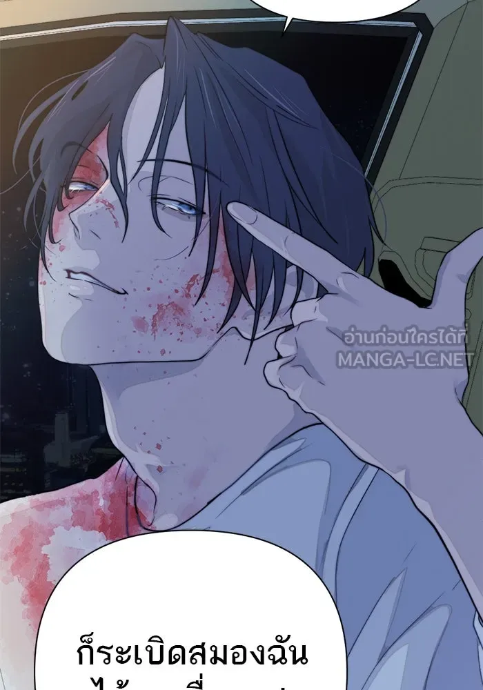 เปย์นี้เพื่อนาย My Sugar Baby ตอนที่ 29 ทางเลือกในโลก รูปที่ 60