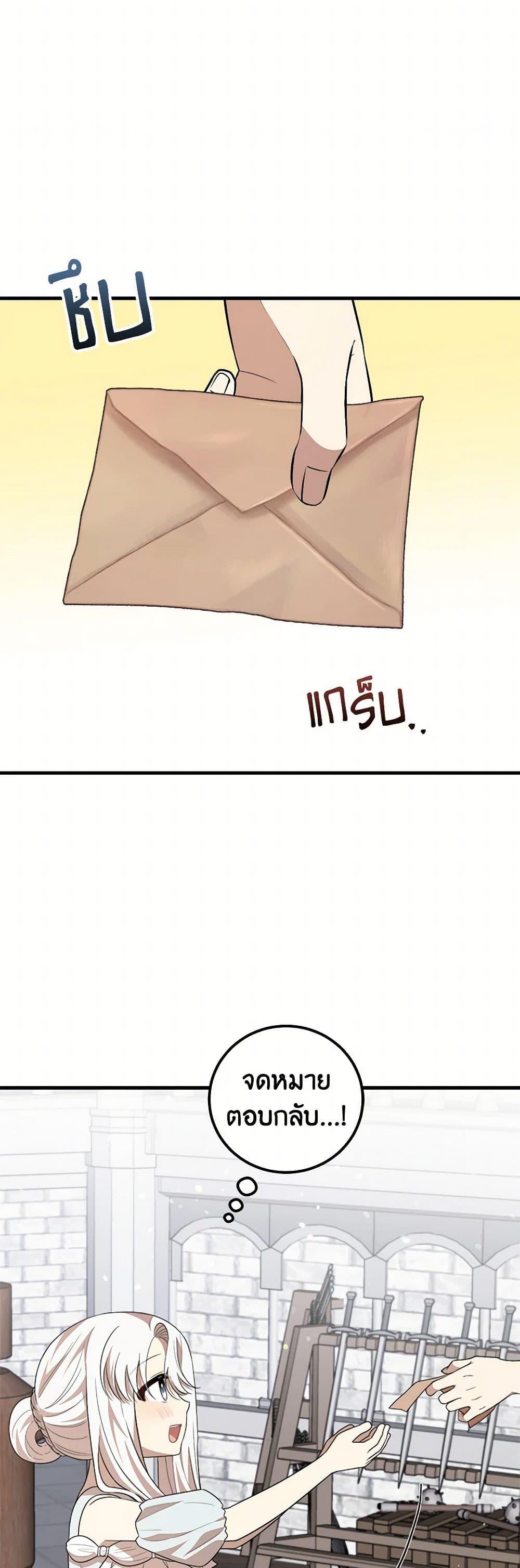 Manga-lc-com อ่านมังงะ อ่านการ์ตูน ออนไลน์ ฟรี Four Dangerous Brothers to My Rescue ตอนที่ 1 2 3 4 5 6 7 8 9 10 11 12 13 14 ฟรี ไม่มีโฆษณา Manga-lc - อ่าน มังงะ อ่าน การ์ตูน ออนไลน์ อ่านมังงะ ฟรี