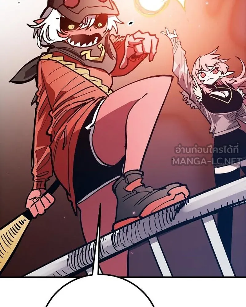 Player ตอนที่ 202 รูปที่ 108