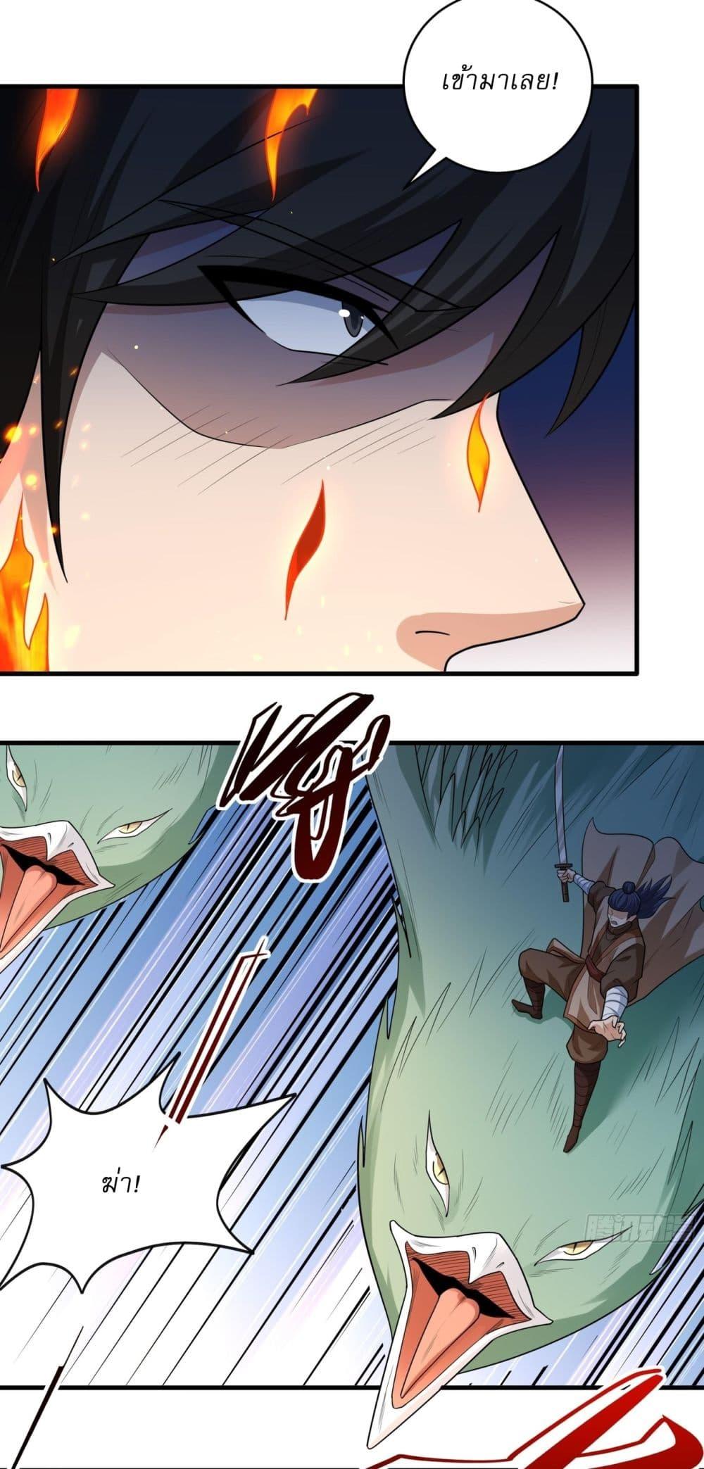 Manga-lc-com อ่านมังงะ อ่านการ์ตูน ออนไลน์ ฟรี God of Martial Arts ตอนที่ 1 2 3 4 5 6 7 8 9 10 11 12 13 14 ฟรี ไม่มีโฆษณา Manga-lc - อ่าน มังงะ อ่าน การ์ตูน ออนไลน์ อ่านมังงะ ฟรี