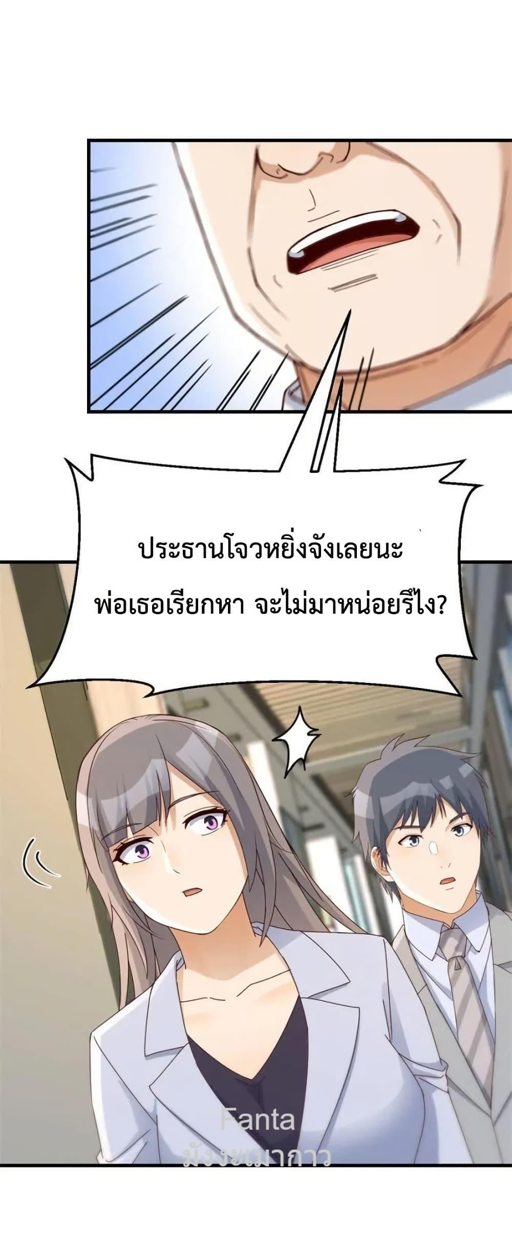 Manga-lc-com อ่านมังงะ อ่านการ์ตูน ออนไลน์ ฟรี MyTwinGirlfri ตอนที่ 1 2 3 4 5 6 7 8 9 10 11 12 13 14 ฟรี ไม่มีโฆษณา Manga-lc - อ่าน มังงะ อ่าน การ์ตูน ออนไลน์ อ่านมังงะ ฟรี