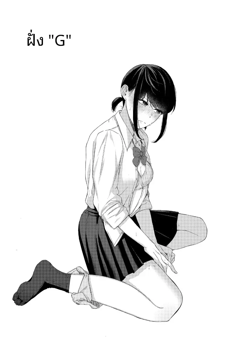 Doujin-Lc- อ่าน โดจิน มังฮวา เกาหลี ญี่ปุ่น จีน แปลไทย เเผนรุกใส่น้องสาวเย็นชา ตอนที่ 1 2 3 4 5 6 7 8 9 10 11 12 13 14 ฟรี ไม่มีโฆษณา อ่าน โดจิน Manhwa เกาหลี ญี่ปุ่น จีน เรามีครบ คัดมาให้เน้นๆ โดจิน 18+ รับประกันความฟินโดย  Doujin Lc