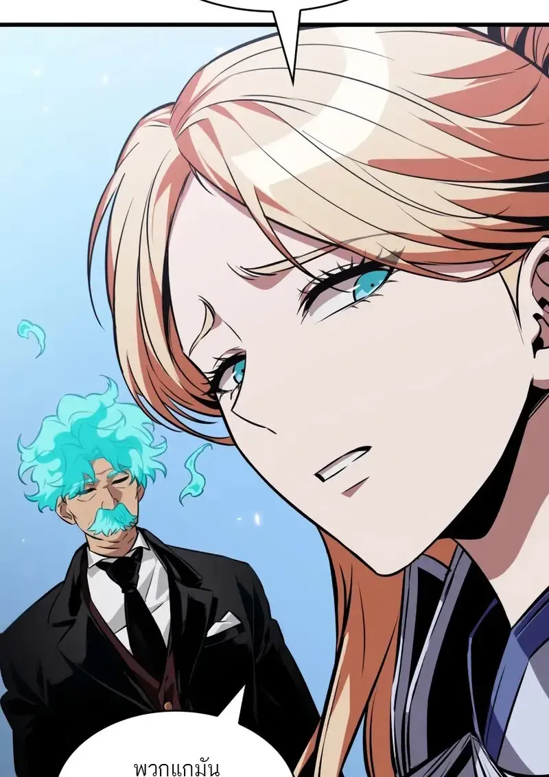 Pick Me Up_ Infinite Gacha ตอนที่ ตอนที่ 182 รูปที่ 64