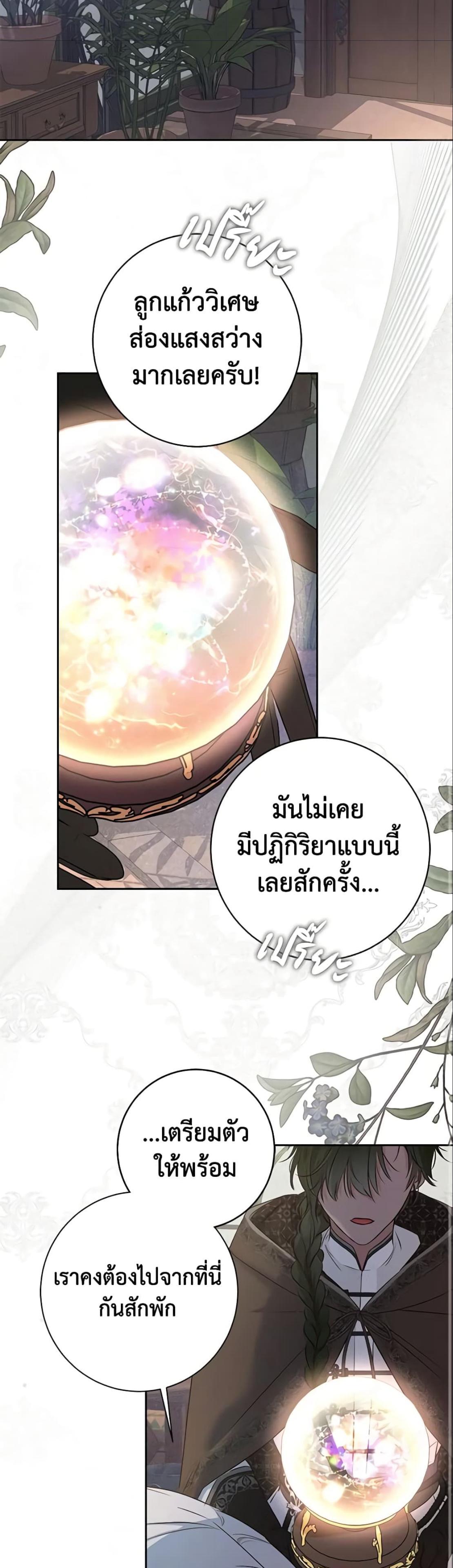 Manga-lc-com อ่านมังงะ อ่านการ์ตูน ออนไลน์ ฟรี I Fell into a Reverse Harem Game! ตอนที่ 1 2 3 4 5 6 7 8 9 10 11 12 13 14 ฟรี ไม่มีโฆษณา Manga-lc - อ่าน มังงะ อ่าน การ์ตูน ออนไลน์ อ่านมังงะ ฟรี