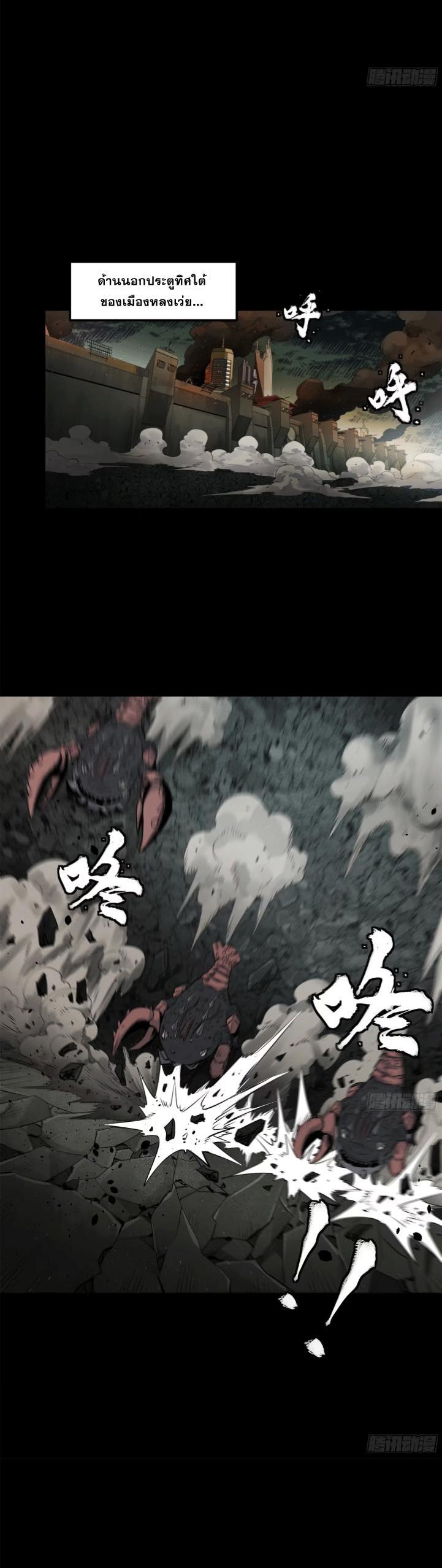 Manga-lc-com อ่านมังงะ อ่านการ์ตูน ออนไลน์ ฟรี Legend of Star General ตอนที่ 1 2 3 4 5 6 7 8 9 10 11 12 13 14 ฟรี ไม่มีโฆษณา Manga-lc - อ่าน มังงะ อ่าน การ์ตูน ออนไลน์ อ่านมังงะ ฟรี