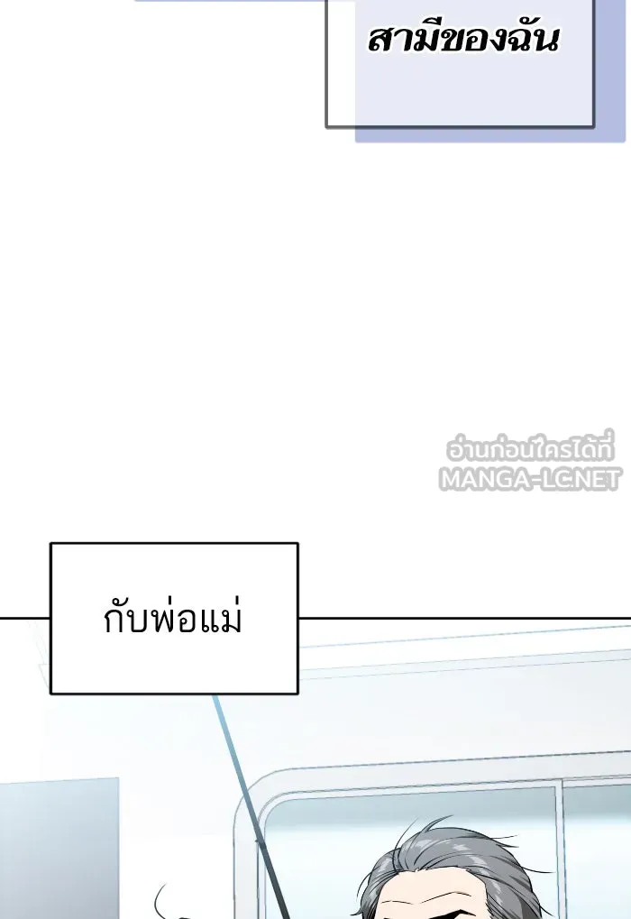 โชคชะตานำพารัก ตอนที่ 81 ไม่ได้พบกันนานเลยนะคะ รูปที่ 12