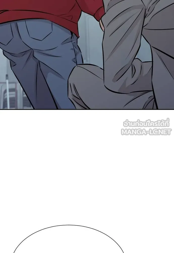 หลานอัจฉริยะ ตอนที่ 29 รูปที่ 104