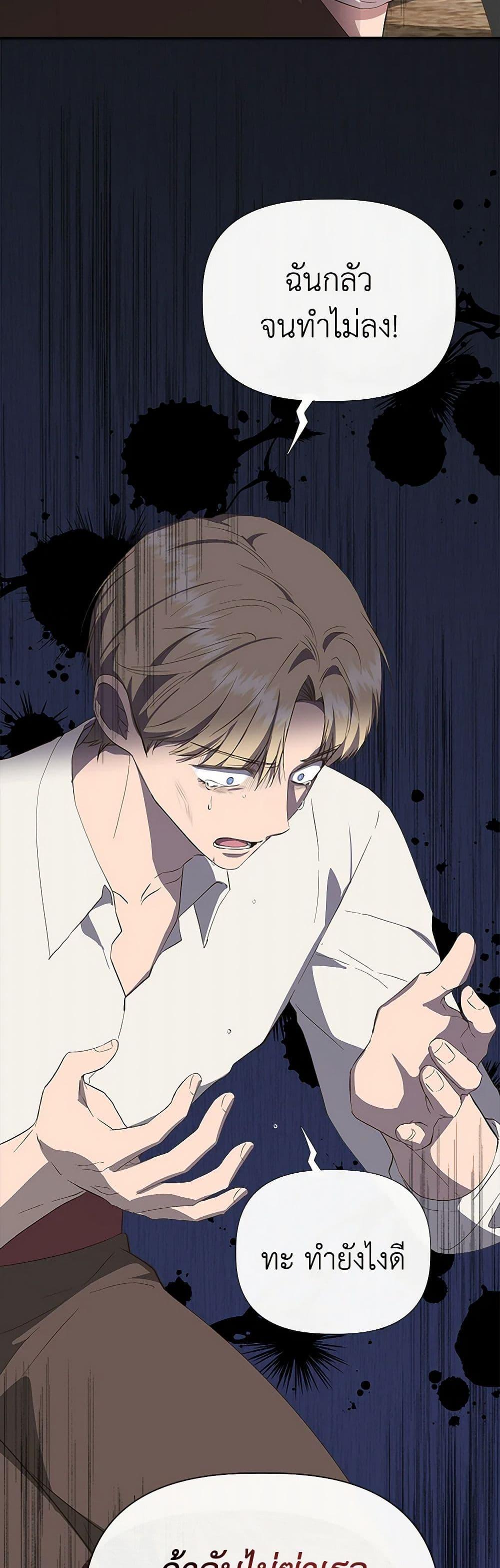 Manga-lc-com อ่านมังงะ อ่านการ์ตูน ออนไลน์ ฟรี I Wasn’t the Cinderella ตอนที่ 1 2 3 4 5 6 7 8 9 10 11 12 13 14 ฟรี ไม่มีโฆษณา Manga-lc - อ่าน มังงะ อ่าน การ์ตูน ออนไลน์ อ่านมังงะ ฟรี