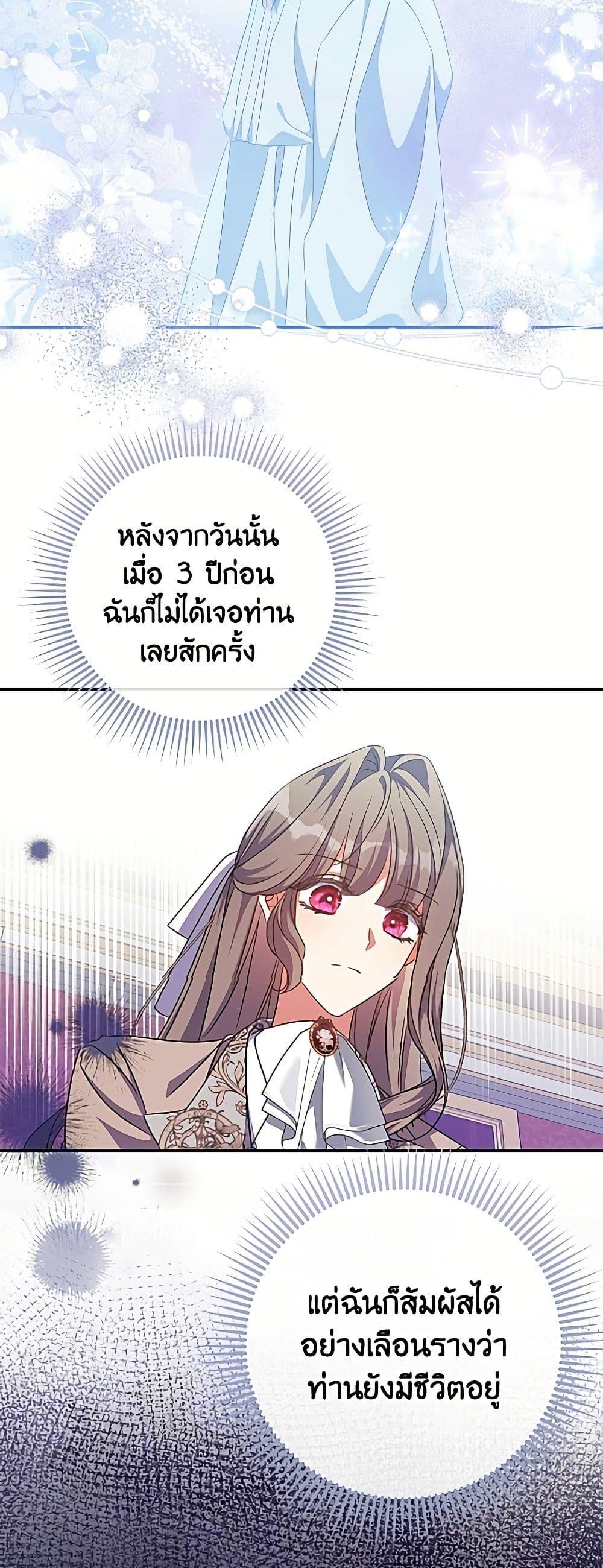 Manga-lc-com อ่านมังงะ อ่านการ์ตูน ออนไลน์ ฟรี A Saint Who Was Adopted by the Grand Duke ตอนที่ 1 2 3 4 5 6 7 8 9 10 11 12 13 14 ฟรี ไม่มีโฆษณา Manga-lc - อ่าน มังงะ อ่าน การ์ตูน ออนไลน์ อ่านมังงะ ฟรี
