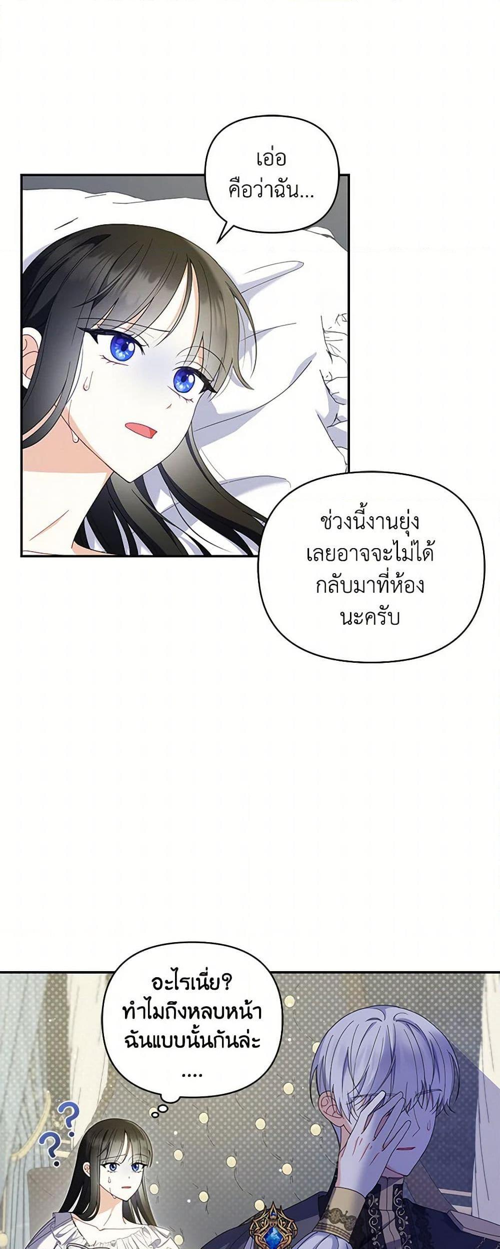 Manga-lc-com อ่านมังงะ อ่านการ์ตูน ออนไลน์ ฟรี Reforming My Regretful Husband ตอนที่ 1 2 3 4 5 6 7 8 9 10 11 12 13 14 ฟรี ไม่มีโฆษณา Manga-lc - อ่าน มังงะ อ่าน การ์ตูน ออนไลน์ อ่านมังงะ ฟรี