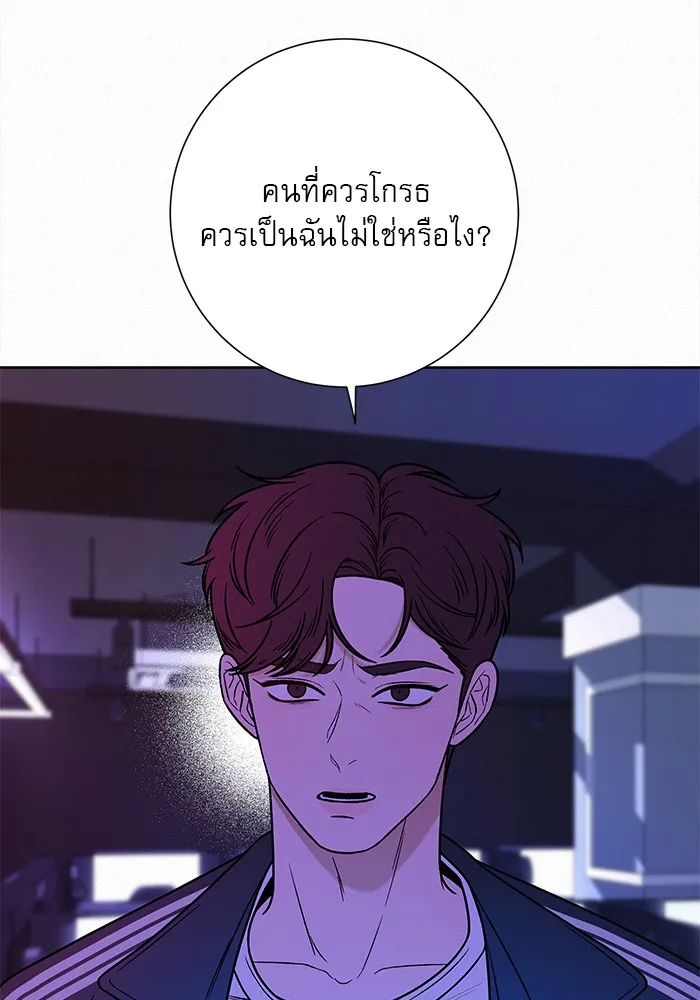 ปฏิบัติการรักวุ่นหัวใจ ตอนที่ 18 รูปที่ 145