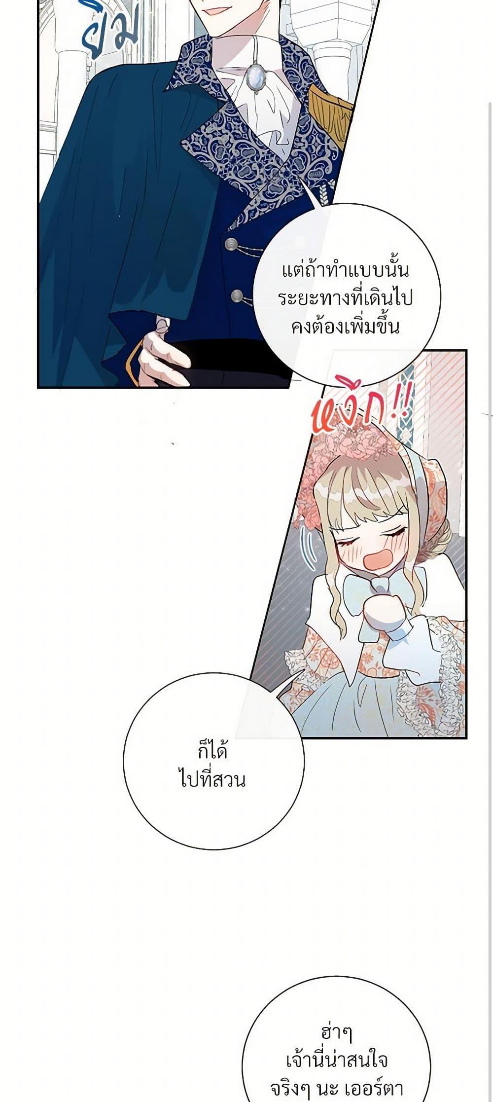 Manga-lc-com อ่านมังงะ อ่านการ์ตูน ออนไลน์ ฟรี Please Don’t Eat Me! ตอนที่ 1 2 3 4 5 6 7 8 9 10 11 12 13 14 ฟรี ไม่มีโฆษณา Manga-lc - อ่าน มังงะ อ่าน การ์ตูน ออนไลน์ อ่านมังงะ ฟรี