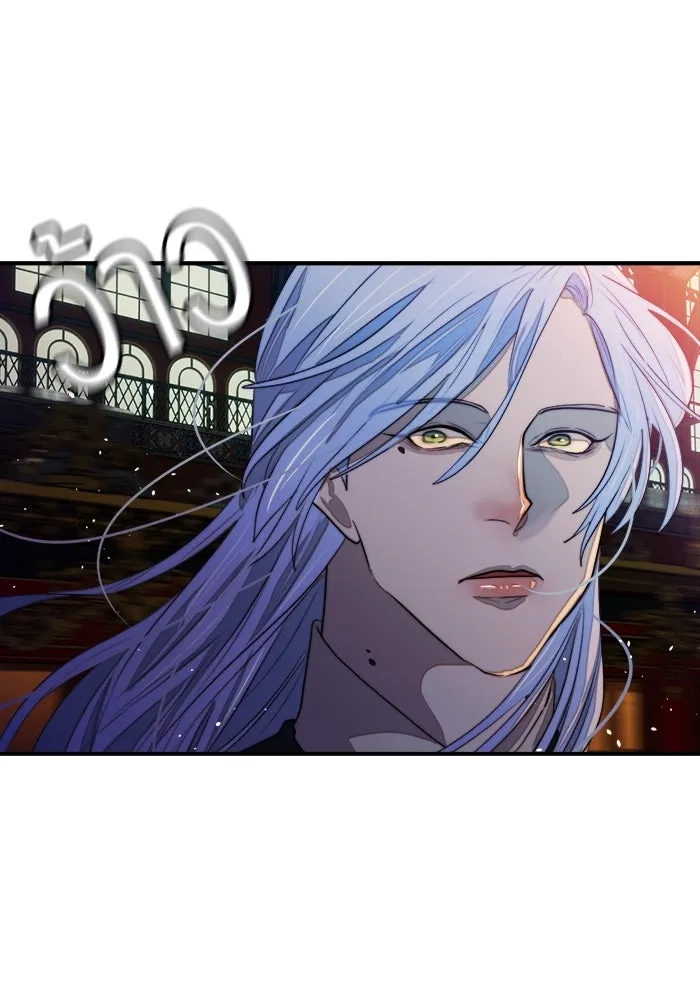 เปย์นี้เพื่อนาย My Sugar Baby ตอนที่ 84 เดือนสอง  สตรอว์เบอร์รีไอซ์แลน รูปที่ 79