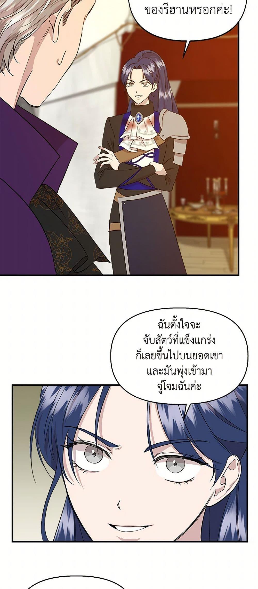 Manga-lc-com อ่านมังงะ อ่านการ์ตูน ออนไลน์ ฟรี I Wasn’t the Cinderella ตอนที่ 1 2 3 4 5 6 7 8 9 10 11 12 13 14 ฟรี ไม่มีโฆษณา Manga-lc - อ่าน มังงะ อ่าน การ์ตูน ออนไลน์ อ่านมังงะ ฟรี