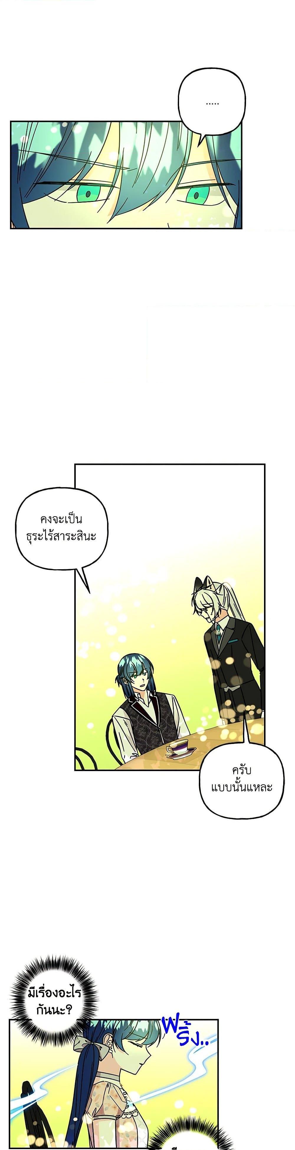 Manga-lc-com อ่านมังงะ อ่านการ์ตูน ออนไลน์ ฟรี Daughter of the Archmage ตอนที่ 1 2 3 4 5 6 7 8 9 10 11 12 13 14 ฟรี ไม่มีโฆษณา Manga-lc - อ่าน มังงะ อ่าน การ์ตูน ออนไลน์ อ่านมังงะ ฟรี