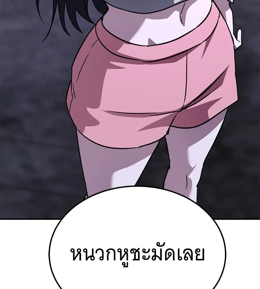 ถึกทนแทงก์แรงก์ C ตอนที่ 25 รูปที่ 70