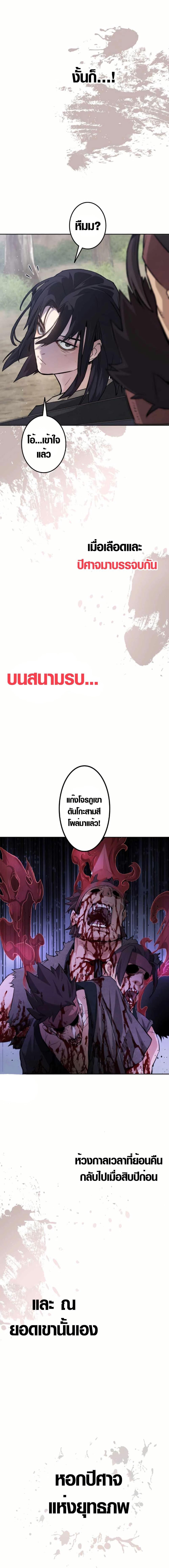 Manga-lc-com อ่านมังงะ อ่านการ์ตูน ออนไลน์ ฟรี Unrivaled Spear Demon ตอนที่ 1 2 3 4 5 6 7 8 9 10 11 12 13 14 ฟรี ไม่มีโฆษณา Manga-lc - อ่าน มังงะ อ่าน การ์ตูน ออนไลน์ อ่านมังงะ ฟรี