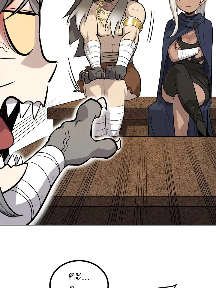 Overpowered Sword ตอนที่ ตอนที่ 129 รูปที่ 35