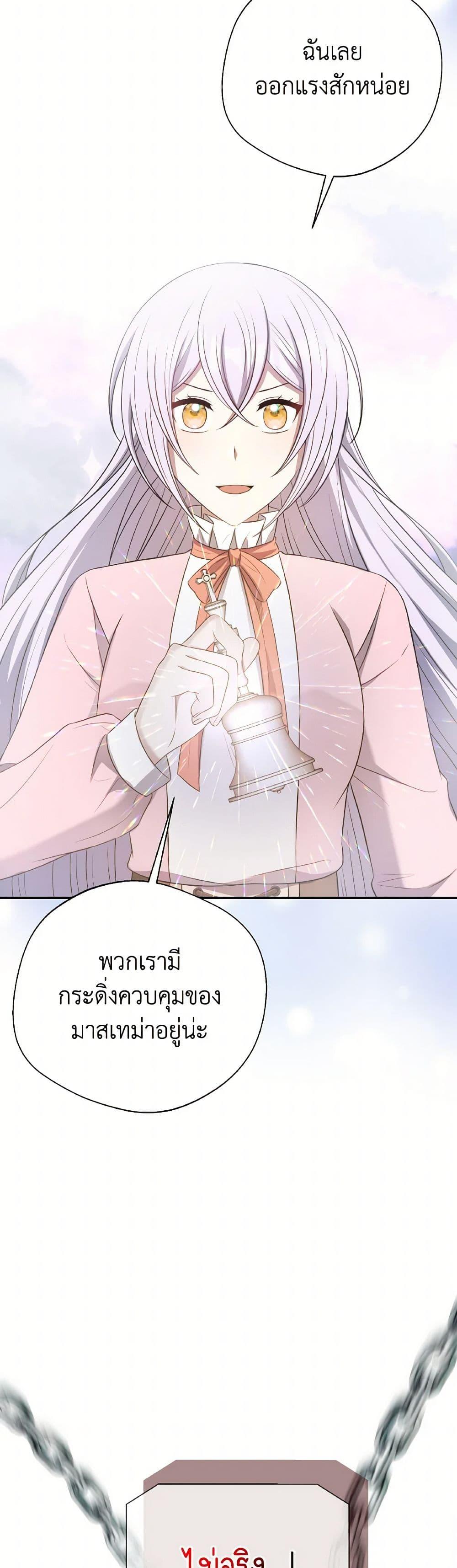 Manga-lc-com อ่านมังงะ อ่านการ์ตูน ออนไลน์ ฟรี I Became The Older Sister of A Regretful Male Lead ตอนที่ 1 2 3 4 5 6 7 8 9 10 11 12 13 14 ฟรี ไม่มีโฆษณา Manga-lc - อ่าน มังงะ อ่าน การ์ตูน ออนไลน์ อ่านมังงะ ฟรี